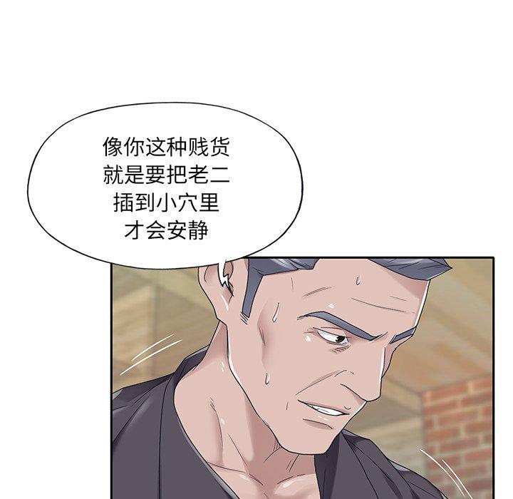 特殊佣人第22话