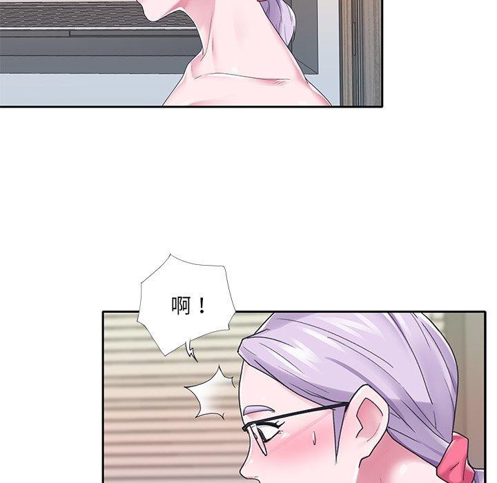 特殊佣人第24话