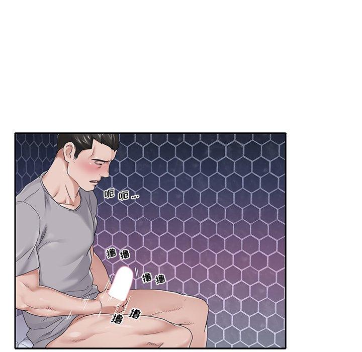 特殊佣人第27话