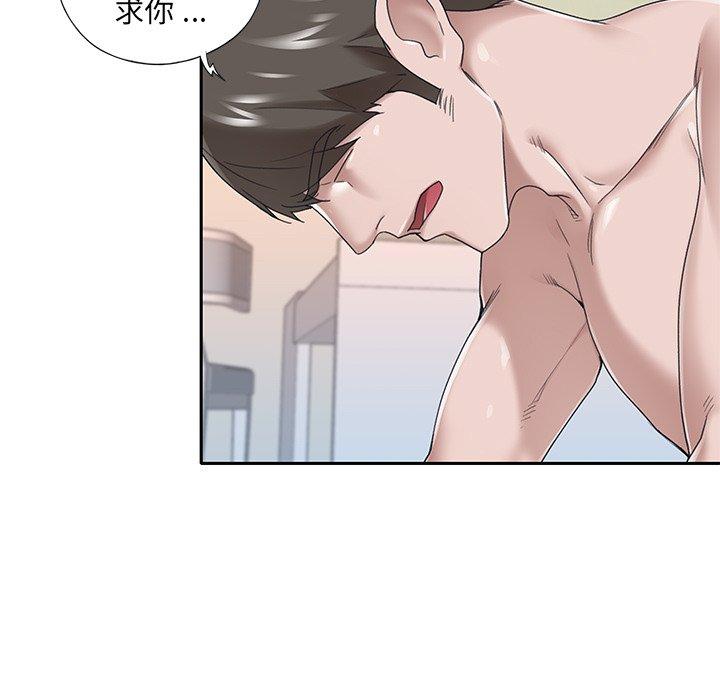 特殊佣人第31话