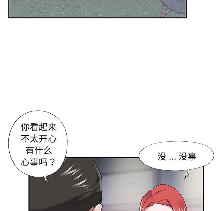 特殊佣人第31话
