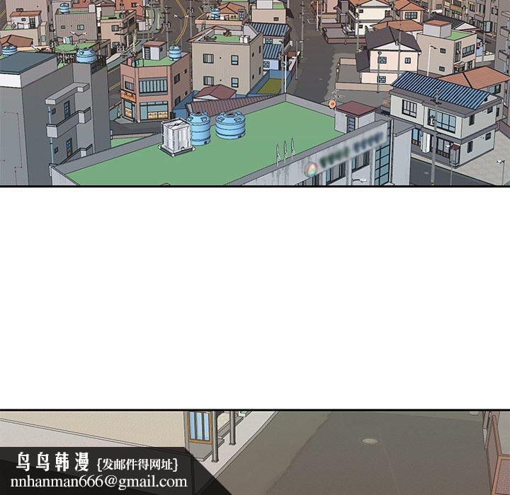 特殊佣人第32话