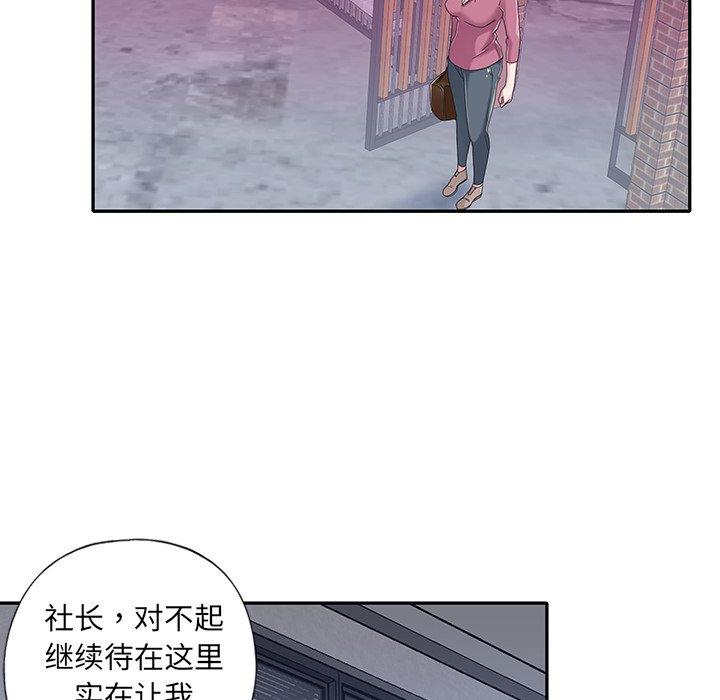 特殊佣人第34话