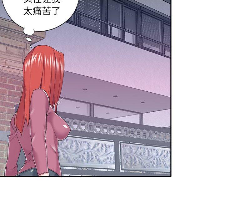 特殊佣人第34话