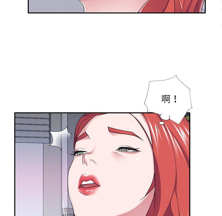 特殊佣人第34话