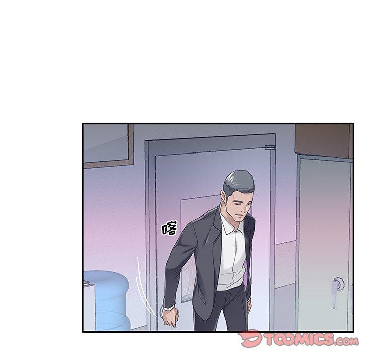 特殊佣人第34话
