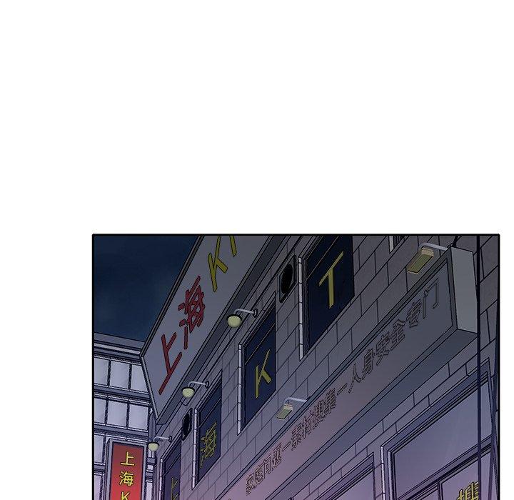特殊佣人第34话