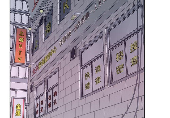 特殊佣人第35话