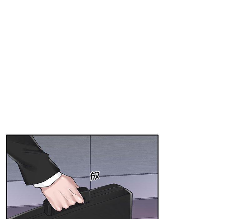 特殊佣人第35话
