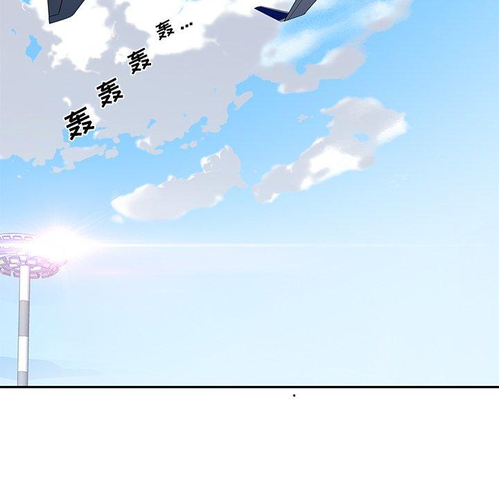 特殊佣人第36话