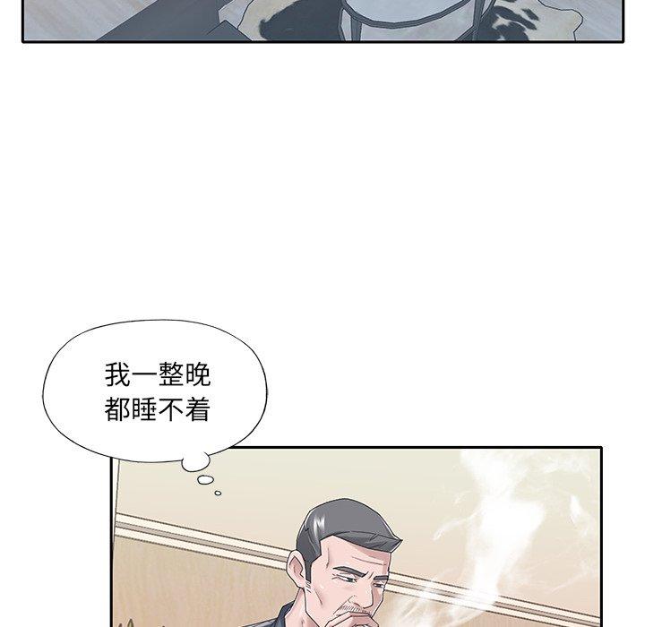 特殊佣人第36话