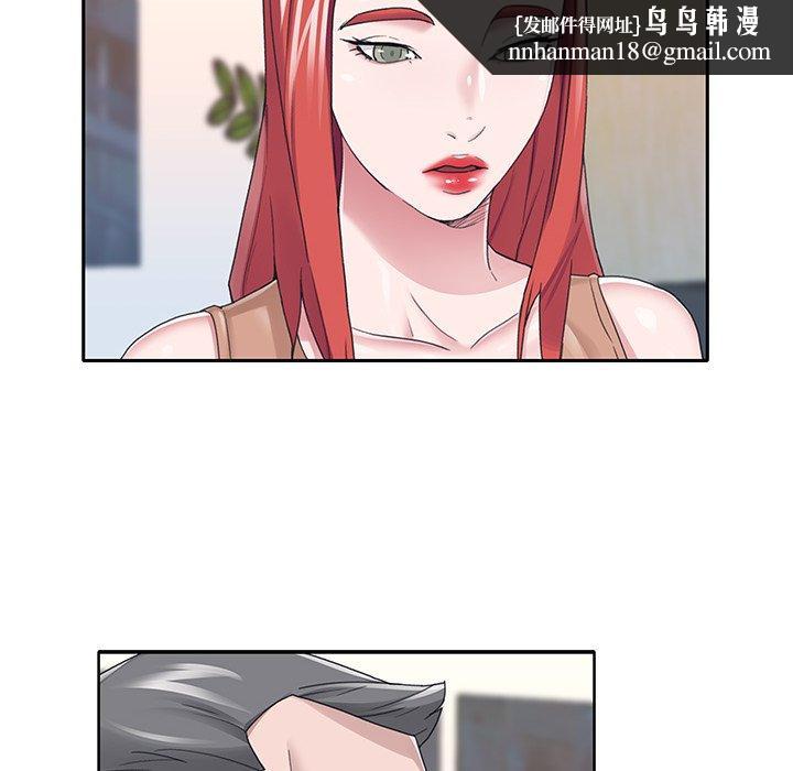 特殊佣人第36话