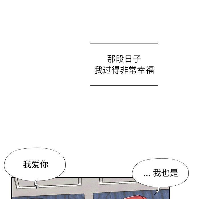 特殊佣人第36话
