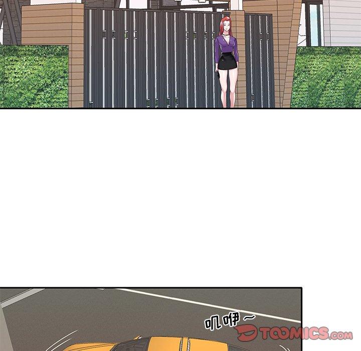 特殊佣人第37话