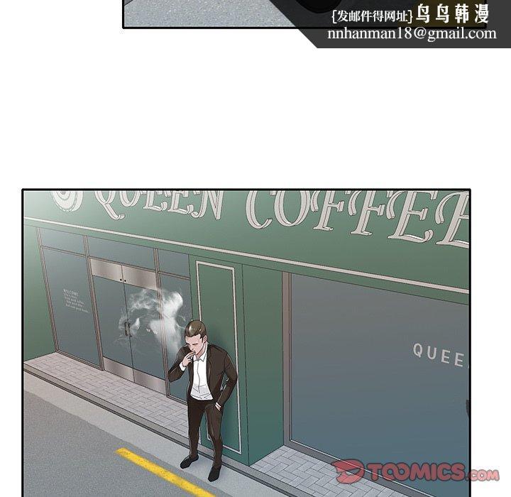 特殊佣人第37话