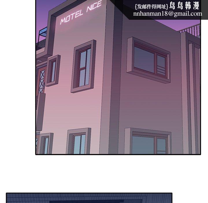 特殊佣人第38话