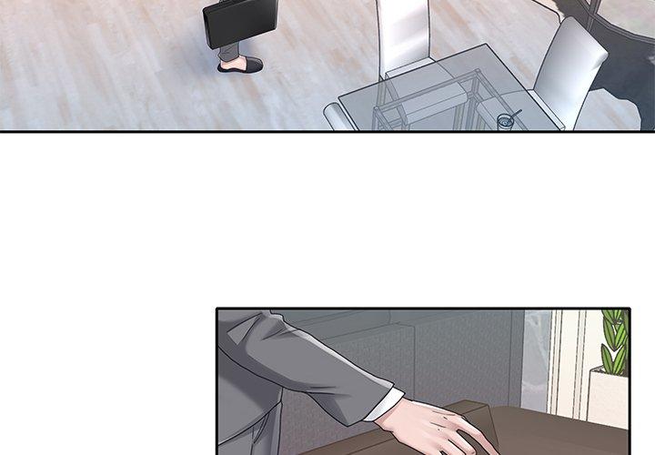 特殊佣人第40话