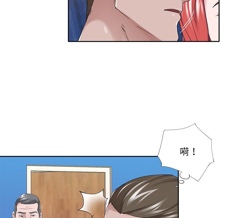 特殊佣人第40话