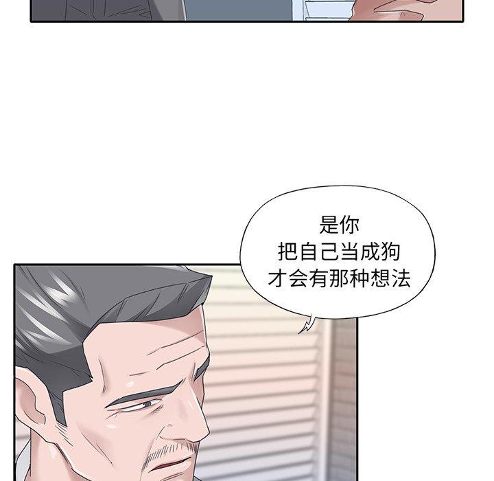 特殊佣人第40话