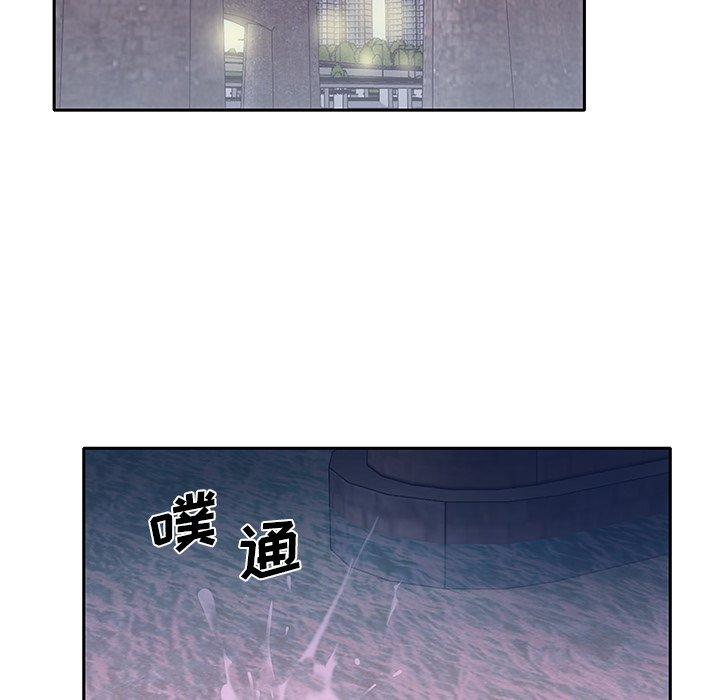 特殊佣人第40话