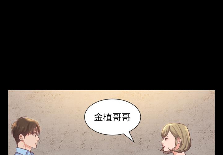 她的怪癖 - 第1话2.jpg,她的怪癖 - 第1话2,她的怪癖 - 第1话