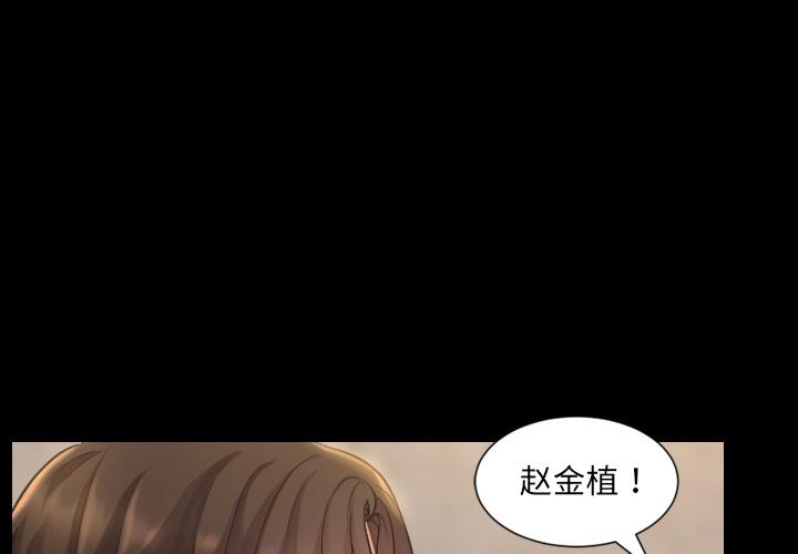 她的怪癖 - 第1话4.jpg,她的怪癖 - 第1话4,她的怪癖 - 第1话