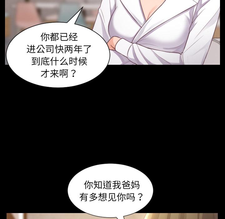 她的怪癖 - 第1话10.jpg,她的怪癖 - 第1话10,她的怪癖 - 第1话