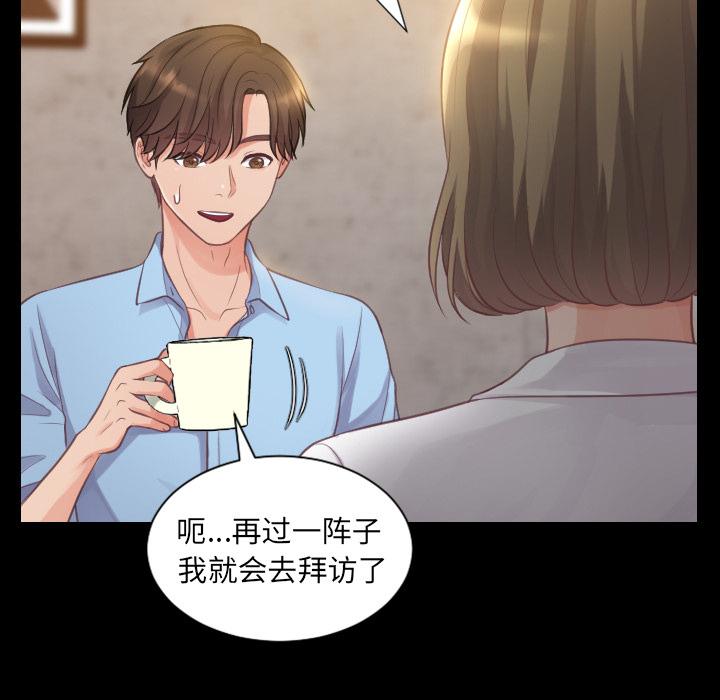她的怪癖 - 第1话11.jpg,她的怪癖 - 第1话11,她的怪癖 - 第1话