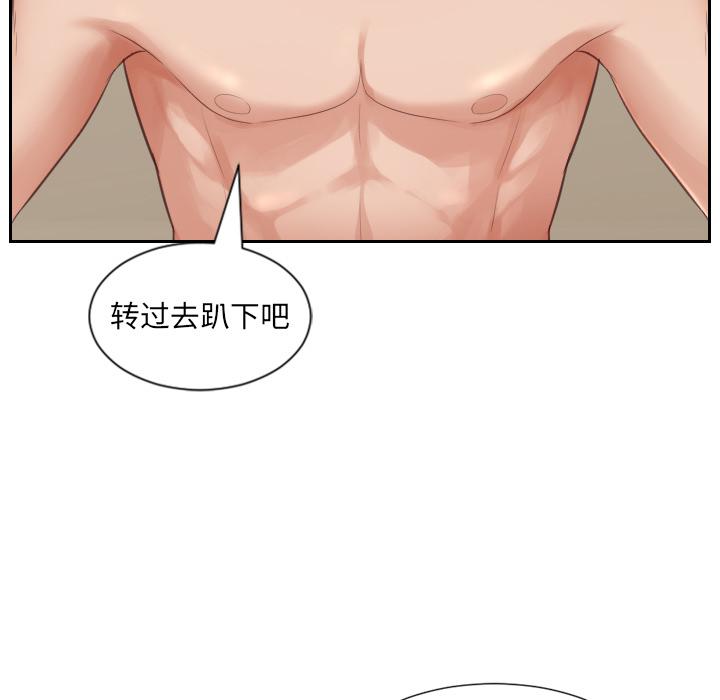 她的怪癖 - 第1话17.jpg,她的怪癖 - 第1话17,她的怪癖 - 第1话