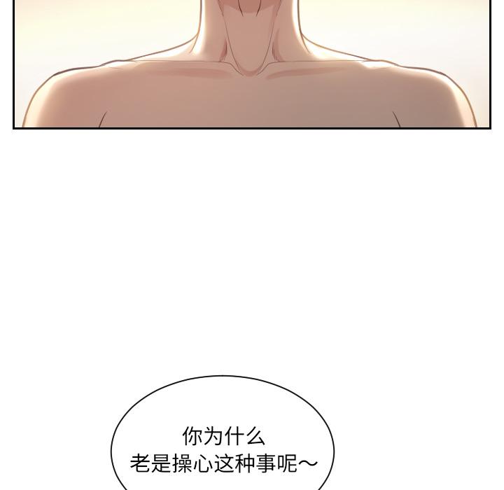 她的怪癖 - 第1话21.jpg,她的怪癖 - 第1话21,她的怪癖 - 第1话