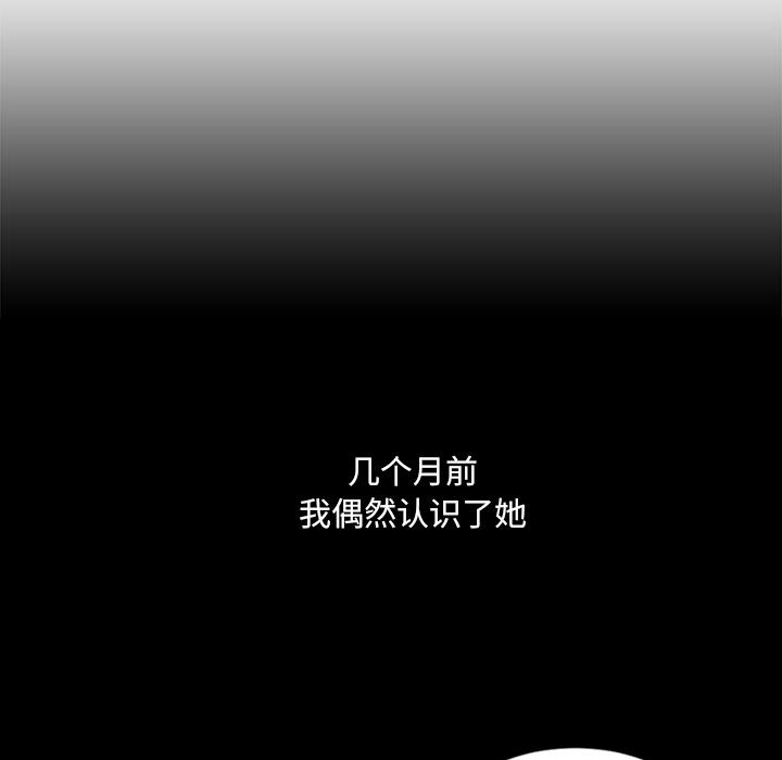 她的怪癖 - 第1话39.jpg,她的怪癖 - 第1话39,她的怪癖 - 第1话