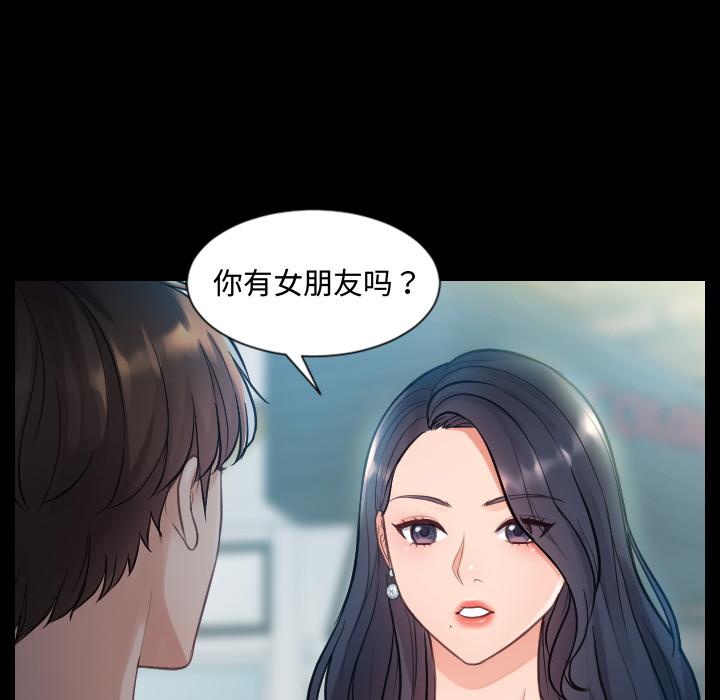 her strange habits.-第1章-图片46