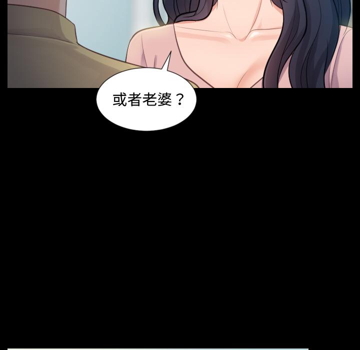 她的怪癖 - 第1话47.jpg,她的怪癖 - 第1话47,她的怪癖 - 第1话