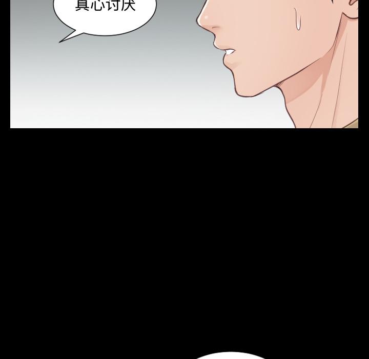 her strange habits.-第1章-图片56