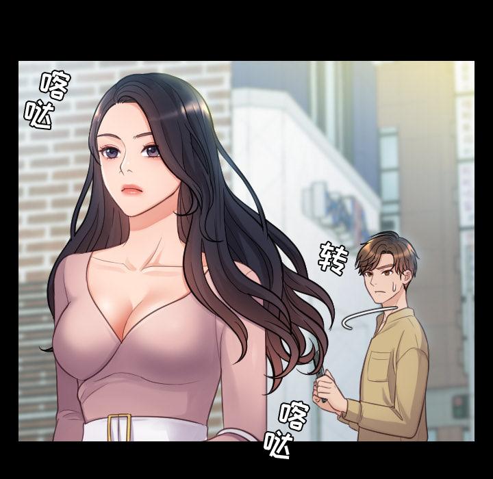 她的怪癖 - 第1话61.jpg,她的怪癖 - 第1话61,她的怪癖 - 第1话