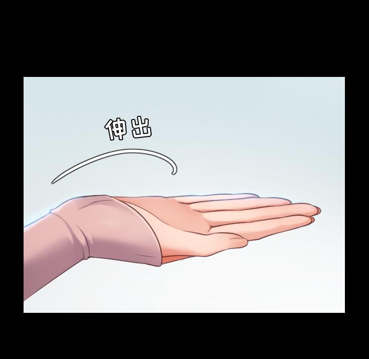 她的怪癖 - 第1话72.jpg,她的怪癖 - 第1话72,她的怪癖 - 第1话