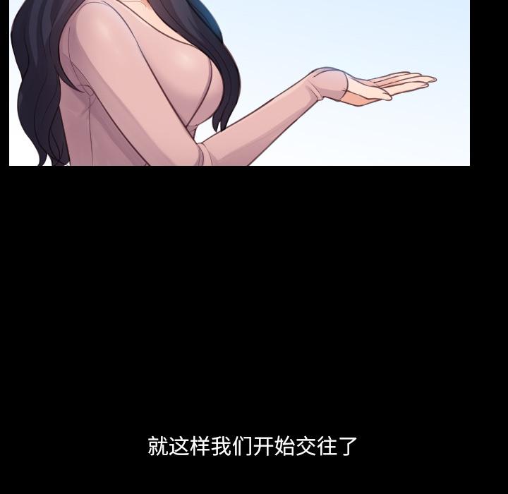 她的怪癖第1话