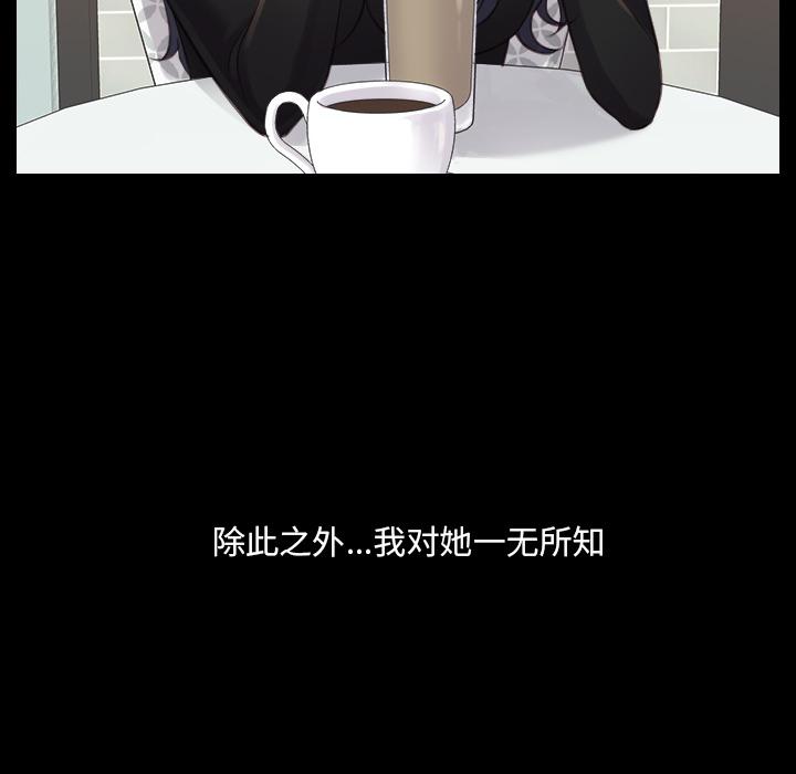 她的怪癖 - 第1话78.jpg,她的怪癖 - 第1话78,她的怪癖 - 第1话
