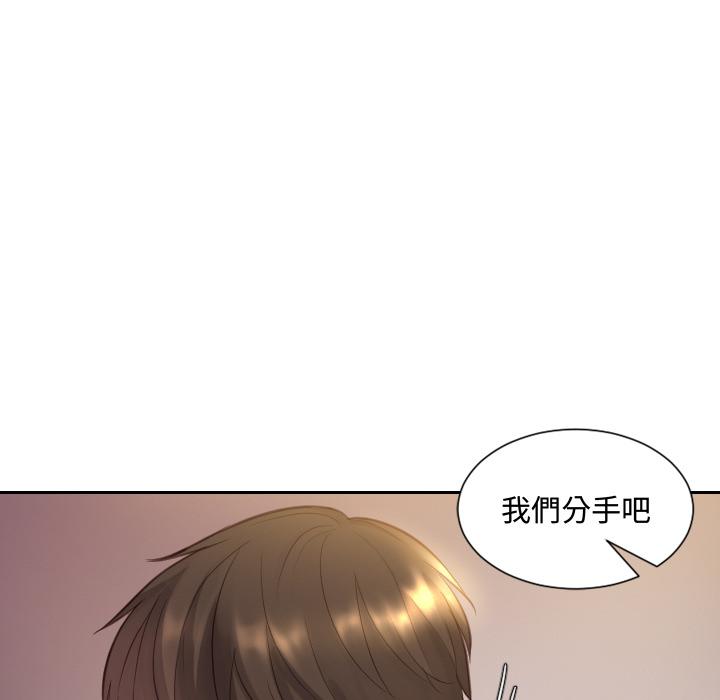 她的怪癖第1话
