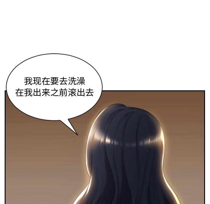 她的怪癖 - 第1话117.jpg,她的怪癖 - 第1话117,她的怪癖 - 第1话