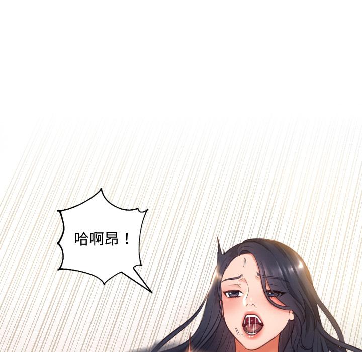 她的怪癖 - 第1话144.jpg,她的怪癖 - 第1话144,她的怪癖 - 第1话