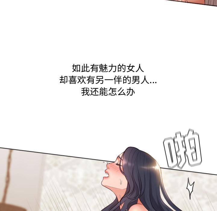 她的怪癖 - 第1话146.jpg,她的怪癖 - 第1话146,她的怪癖 - 第1话