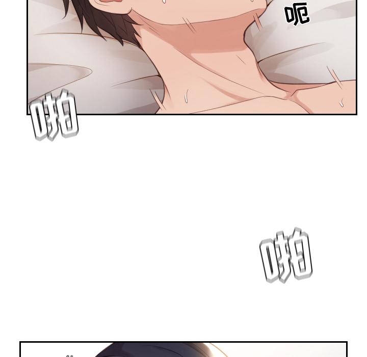 她的怪癖 - 第1话149.jpg,她的怪癖 - 第1话149,她的怪癖 - 第1话