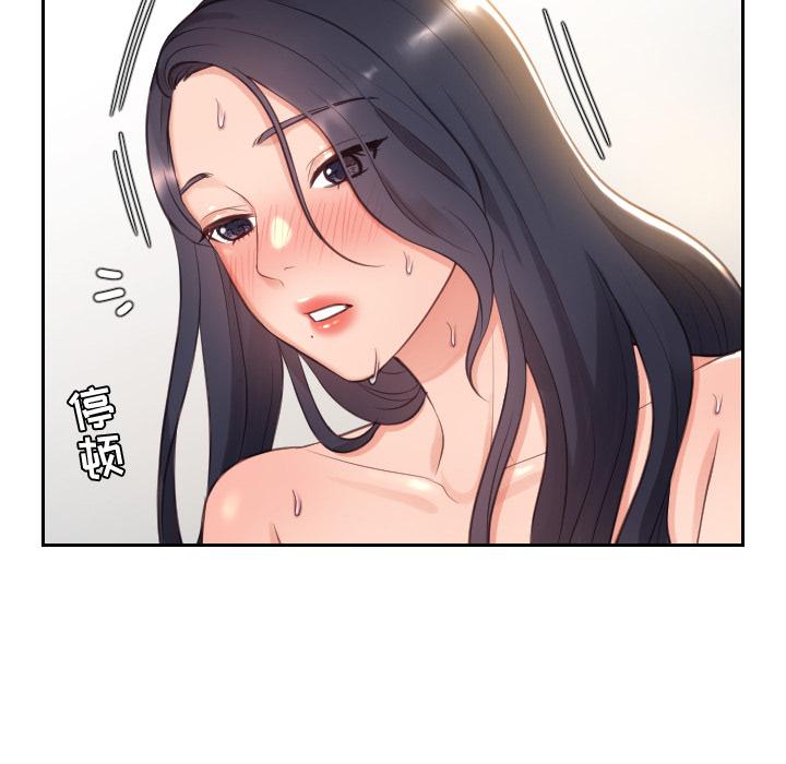 她的怪癖 - 第1话150.jpg,她的怪癖 - 第1话150,她的怪癖 - 第1话