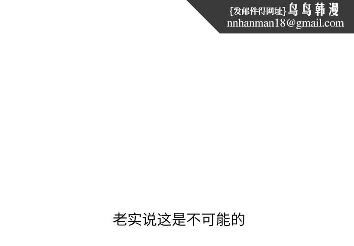 她的怪癖第2话