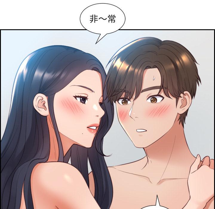 她的怪癖第2话