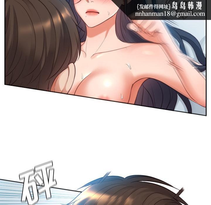 她的怪癖第2话