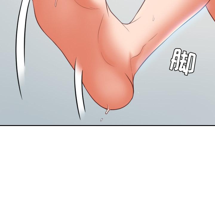 她的怪癖第2话