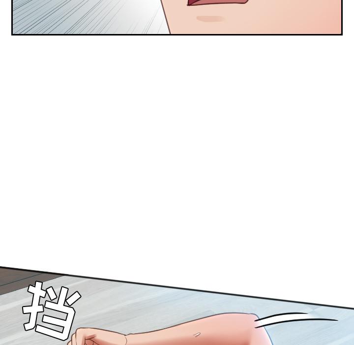 她的怪癖第2话