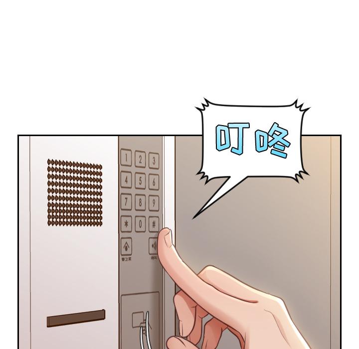 她的怪癖第2话